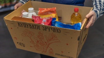 В Киеве в супермаркетах АТБ появились экоящики для покупок