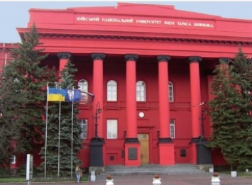 Киевский университет попал в скандал из-за незаконного дома