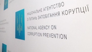 НАПК проверит "предновогодние" зарплаты топ-чиновников