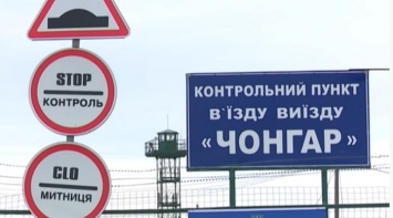 Тотальная изоляция: из Крыма ушел международный сервис. Чего лишились