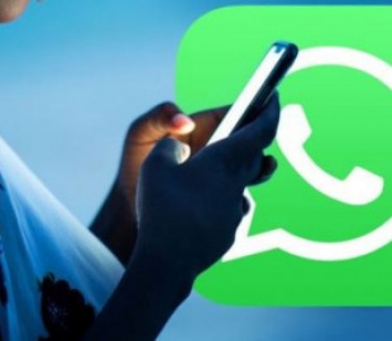 Уязвимость WhatsApp позволяет присоединиться к групповым чатам любому пользователю Интернета