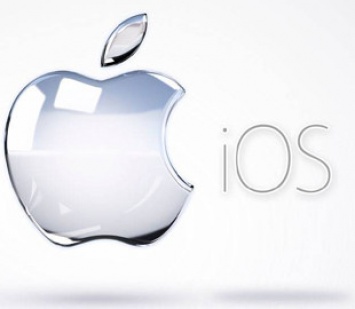 Apple даст пользователям iOS больше свободы