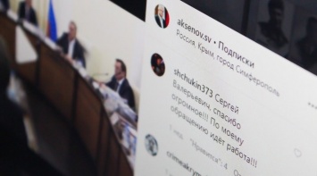 Аксенов обязал чиновников отвечать на комментарии в соцсетях в течение 9 часов