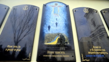 В Виннице открыли мемориальную доску в память о погибших на Донбассе
