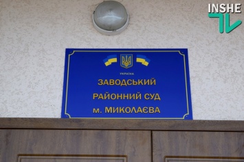 Суд назначил замначальнице николаевской ГАСИ, задержанной на взятке, залог в размере 126 тыс. грн