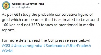 В Индии опровергли обнаружение гигантских залежей золота