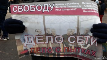 Петербургский митинг в поддержку фигурантов "Сети": против политических репрессий и... капитализма