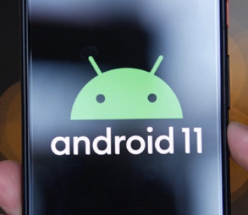Новая функция Android 11 будет доступна не всем пользователям