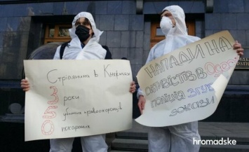 Главное за день 23 февраля: штурм офиса Зеленского, обострение на Донбассе и "сюрпризы" новой медреформы
