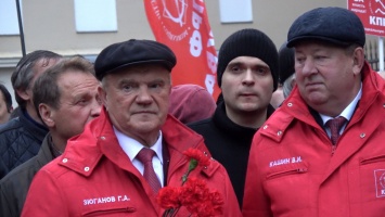 В Москве представители левых сил провели митинг