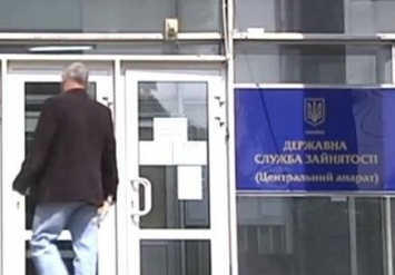 "Украинцам озвучили список "золотых" профессий будущего"