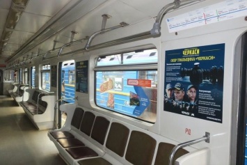 В киевском метро появился поезд, посвященный военным событиям на море в Крыму, - ФОТО