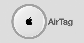 В сеть утекла новая информация об Apple AirTag