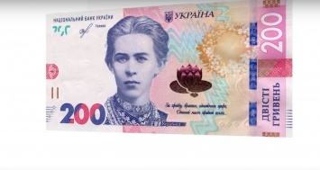 Нацбанк вводит в оборот новую банкноту в 200 гривен: фото
