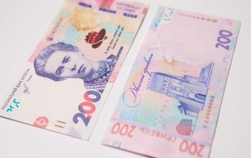 В Украине запустили в оборот новую 200-гривневую купюру