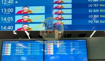 Вступились за Грету: в Одессе идут обыски по факту вмешательства в информсистему аэропорта
