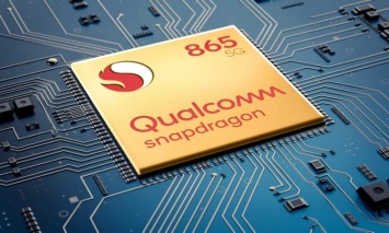 На платформе Snapdragon 865 создается более 70 мобильных устройств (список)