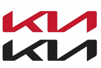 Kia подтверждает смену логотипа