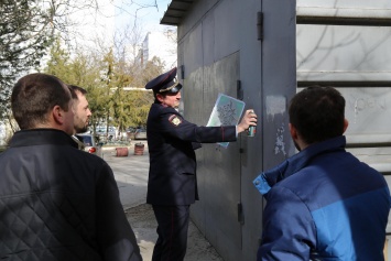 Крымские полицейские «ударили» краской по наркотикам