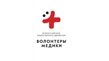 В школах Крыма проведут акцию «Всероссийский урок первой помощи»