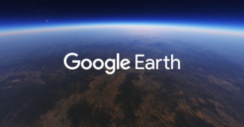 Google Earth теперь работает не только в Chrome