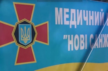 Стало известно, чем потчуют украинцев в Новых Санжарах