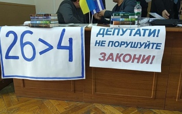 Депутаты горсовета блокируют трибуну (ФОТО, ВИДЕО)