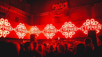 Strichka Festival 2020 в Киеве: полный лайнап фестиваля