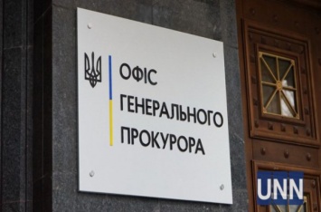 В Украине пройдут аттестацию более 3,6 тыс. региональных прокуроров