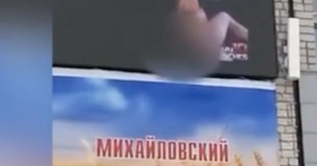 В Приморье во время масленичных гуляний на уличном экране показывали порно