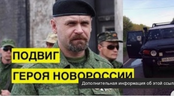 "Суд ЛНР" признал, что "герой Новороссии" Мозговой расстрелял из-за денег целую семью