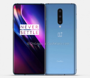 Официальная документация раскрыла внешний вид OnePlus 8