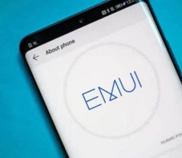 Huawei добавила в EMUI новую функцию