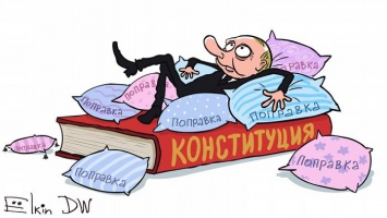 Комментарий: Путин написал новую Конституцию