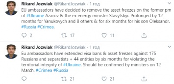 В ЕС решили отменить санкции против Азарова и Ставицкого - журналист