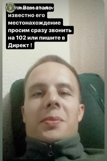 Перерезал горло и поджег: в сети появились фото подозреваемого в жестоком убийстве девушки в Харькове. 18+