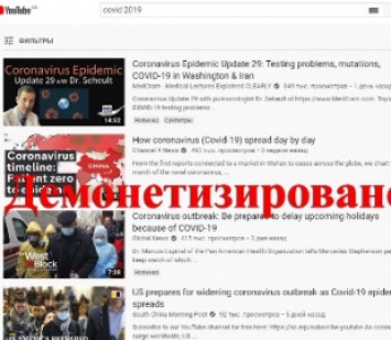 Youtube снимает монетизацию в видеороликах о коронавирусе