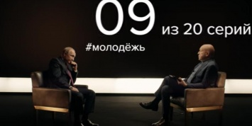 Путин сообщил о планах развития центра "Сириус" и рассказал о русском Илоне Маске