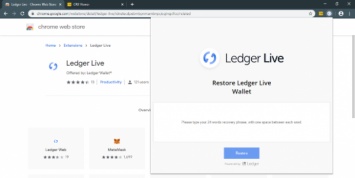 Вредоносное расширение для Chrome обчищает кошельки Ledger