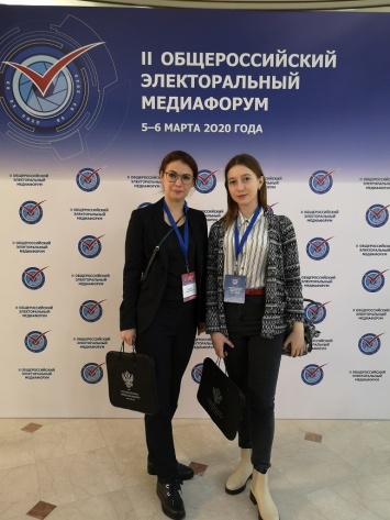 Представители Севизбиркома приняли участие во II Общероссийском электоральном медиафоруме
