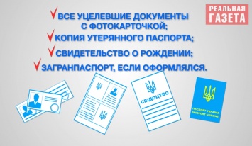 Как восстановить украинский паспорт, утерянный в оккупации: правозащитники дали дельные советы (видео)