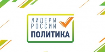 "Кто со мной?": Полунчуков призвал подписчиков к участию в конкурсе "Лидеры России. Политика"