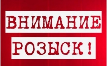 В Запорожье пропал подросток с особой приметой