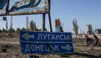 Очередной антиукраинской выходкой отличились террористы ОРДЛО