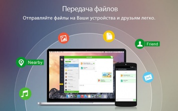 Последнее обновление для Android принесло функцию прямого обмена файлами в духе Airdrop