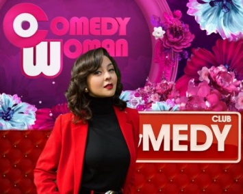 Мартиросян еще пожалеет - Уволенная по беременности из Comedy Club Кравец станет звездой Comedy Woman?