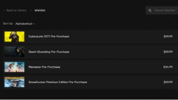 Как у взрослых - в Epic Games Store появился список желаемого