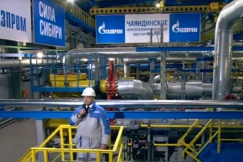 Раньше на 29 лет: Газпром останавливает построенную за $20 млрд «Силу Сибири»