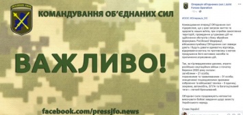 Украинские солдаты дали достойный ответ боевикам на Донбассе, жертв и потерь не счесть