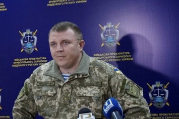 Сумскую область возглавил военный прокурор